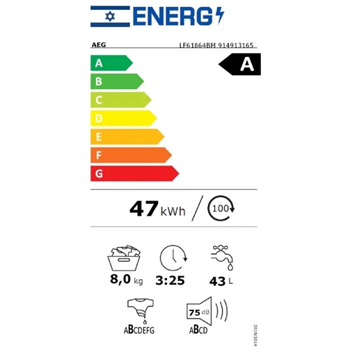 מכונת כביסה 8 ק"ג דגם AEG LF61864BM
