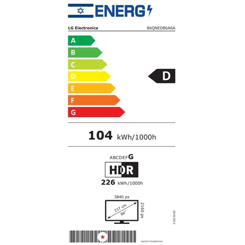 טלוויזיה "86 LG 86QNED86A6A QNED evo MiniLED AI