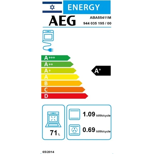תנור בנוי פירוליטי 71 ליטר AEG ABA55411M נירוסטה