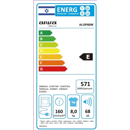 מייבש כביסה 8 ק"ג דגם AIWA AI-DP80W איווה לבן
