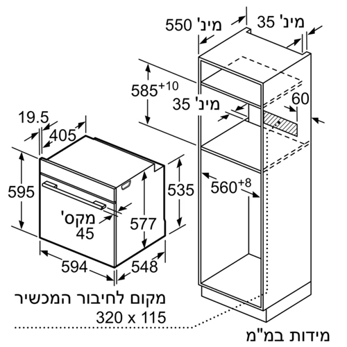 תנור בנוי 71 ליטר SIEMENS HB734G1B1 שחור / נירוסטה