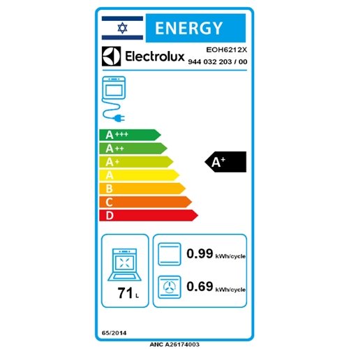 תנור רב תכליתי 71 ליטר Electrolux EOH6212X נירוסטה