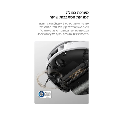 שואב אבק רובוטי שוטף MOVA S70 Roller שחור