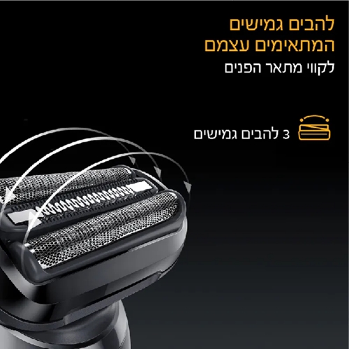 מכונת גילוח Braun Series 5 Wet &amp; Dry B1000S-52
