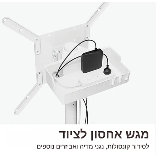 מעמד רצפתי נייד למסכים "32–"65 EAZO FS659B שחור