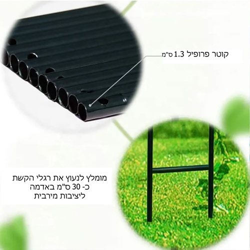 קשת רחבה סביון 180 ס"מ ממתכת לתמיכת צמחים מטפסים