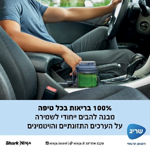 שייקר אלחוטי נייד דגם BC251EUGY נינג'ה NINJA אפור