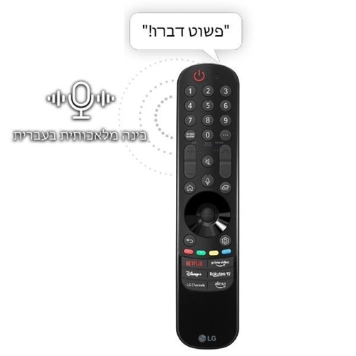 טלוויזיה חכמה "98 4K UHD QNED דגם LG 98QNED89T6A
