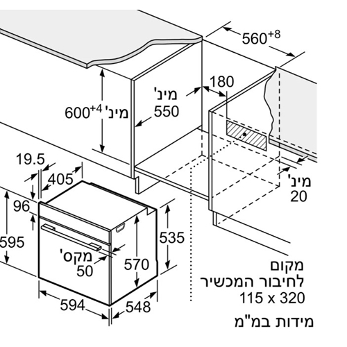 תנור בנוי 71 ליטר דגם SIEMENS HB317GAS0Y סימנס