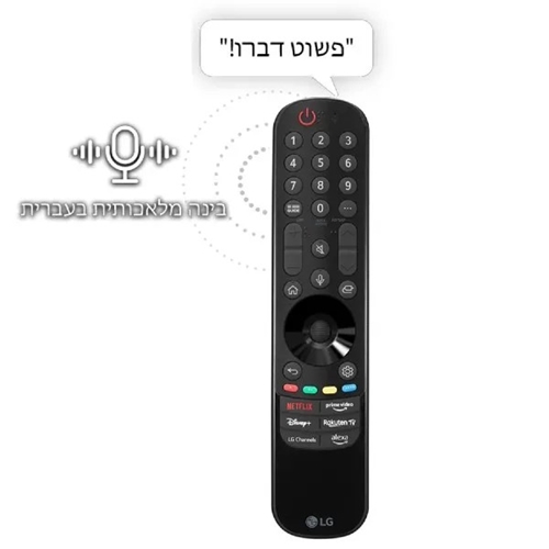 טלוויזיה חכמה "75 NANO 4K דגם LG 75NANO81T6A