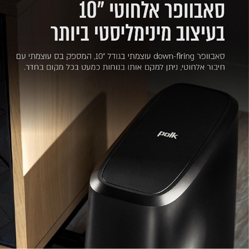 סאונד בר קומפקטי דגם Polk Audio MAGNIFI MINI AX