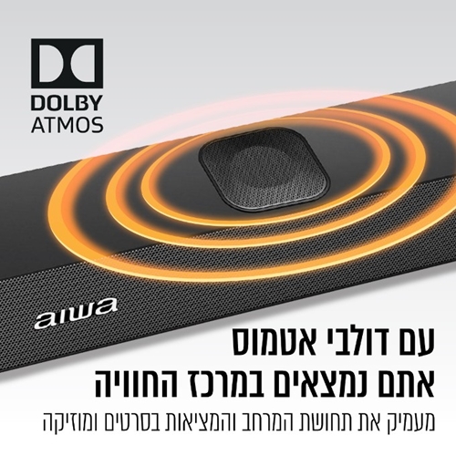 מקרן קול עם סאב וופר אלחוטי 500W דגם Aiwa ASB-255