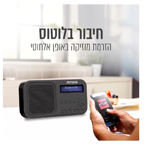 רדיו טרנזיסטור דיגיטלי נייד ASOBU Bluetooth