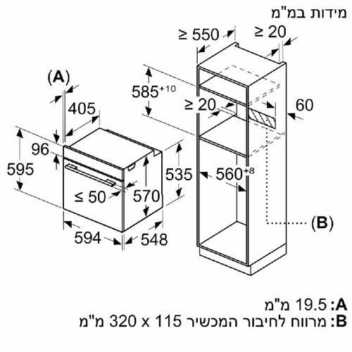 תנור בנוי 71 ליטר דגם HBG537EB3Y בוש BOSCH שחור