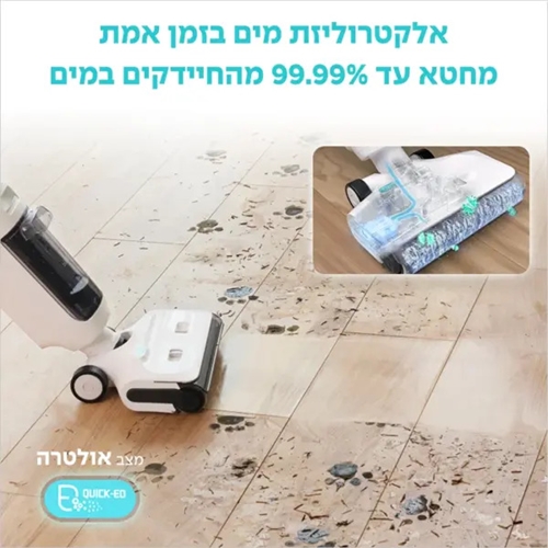 שואב אבק שוטף אלחוטי חכם דגם YONIEV U7S