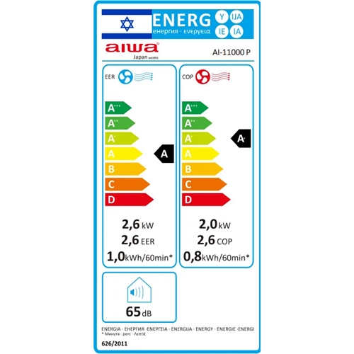 מזגן נייד 4 ב-1 דגם AIWA AI 11000P
