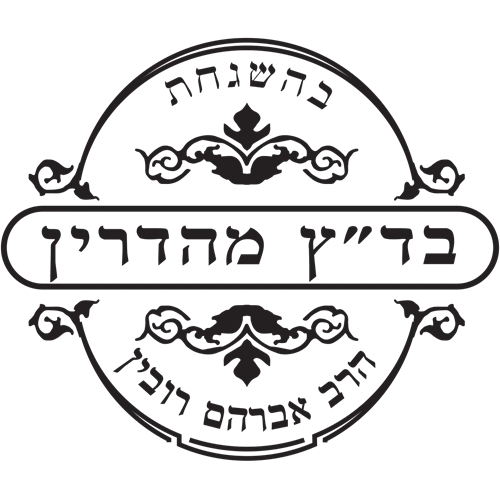 בר מים דגם ספיריט פלוס שבת הדס מים - זהב