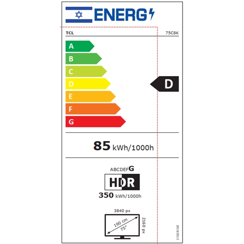טלוויזיה "75 TCL C8K Premium QD-Mini LED 75C8K