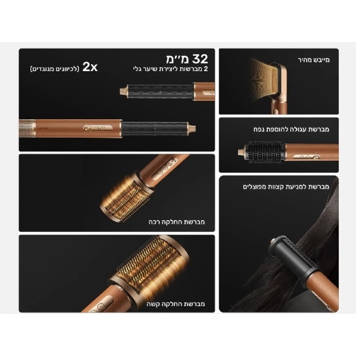 מעצב שיער דגם DREAME Air Style Pro דרימי