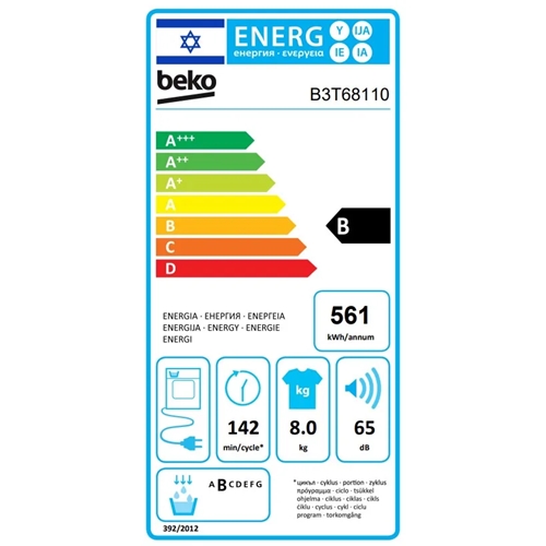 מייבש כביסה 8 ק"ג דגם BEKO B3T68110 בקו לבן