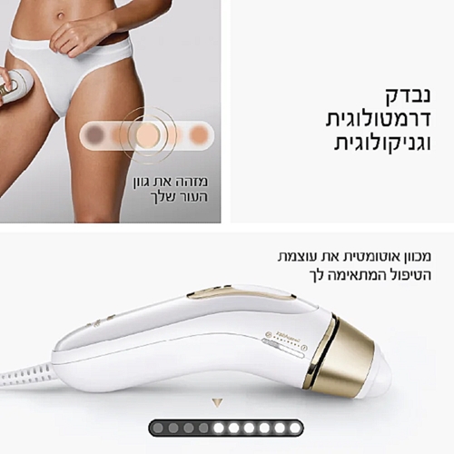 מכשיר להפחתת שיער לצמיתות BRAUN 5351 IPL 5 בראון