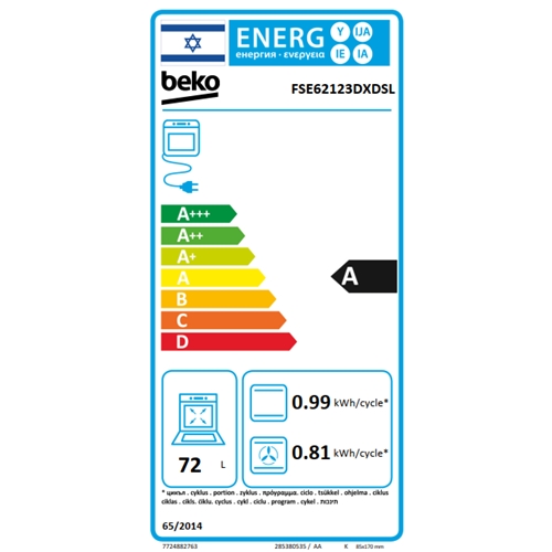 תנור משולב כיריים גז BEKO FSE62123DXDSL נירוסטה