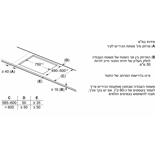 כיריים אינדוקציה 80 ס"מ SIEMENS ED81AHWB1E שחור מט