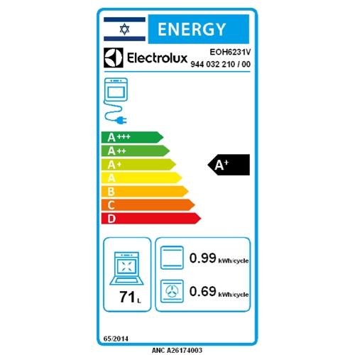 תנור רב תכליתי 71 ליטר Electrolux EOH6231V לבן