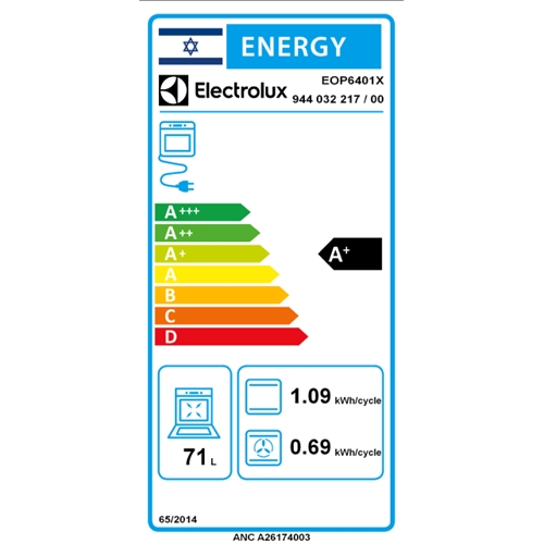 תנור פירוליטי רב תכליתי 71 ליטר Electrolux EOP6401