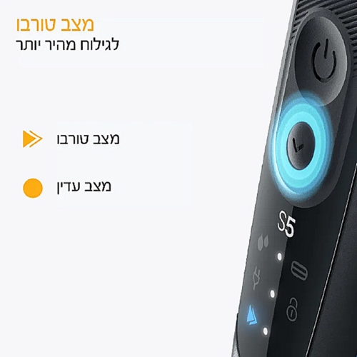 מכונת גילוח Braun Series 5 Wet &amp; Dry B1000S-52