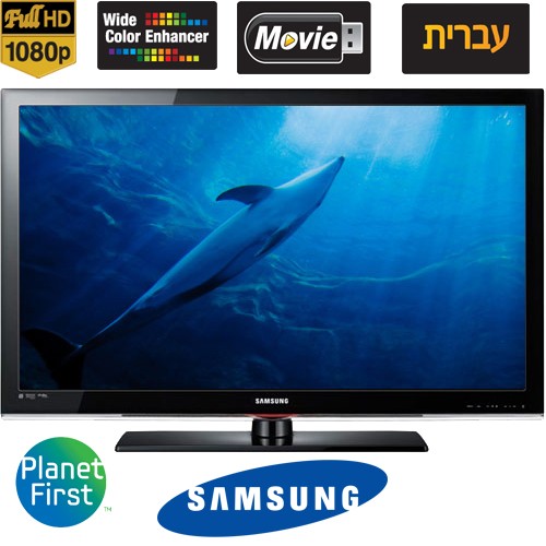 טלוויזיה "32 LCD ברזולוצייה Full HD דגם:LA32C530