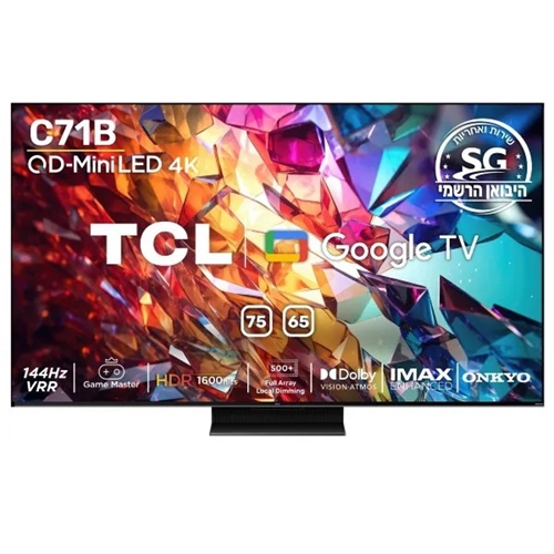 טלוויזיה "65 TCL 65C71B QD-MINI LED 4K Google TV