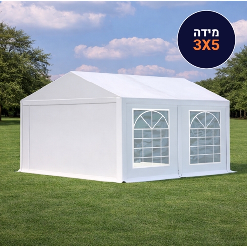 אוהל לאירועים 3X5 פרימיום PVC חזק במיוחד TENT-PRO