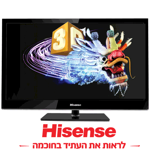 טלוויזייה "39 LED תלת מימד 120hz מבית HISENSE