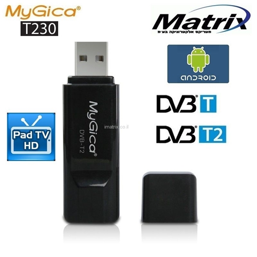 מקלט עידן פלוס DVBT2 T230 באיכות HD לאנדרואיד