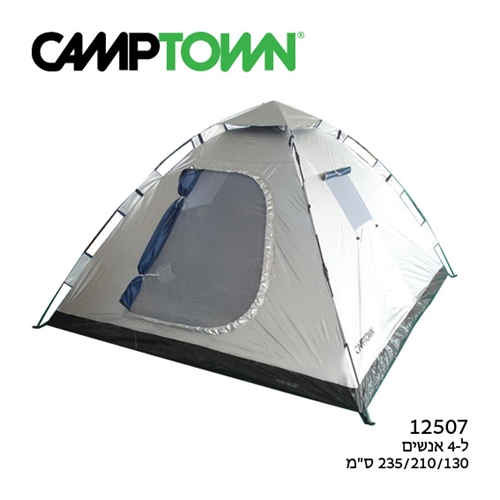 אוהל פתיחה מהירה ל-4 אנשים INSTANT של CAMPTOWN