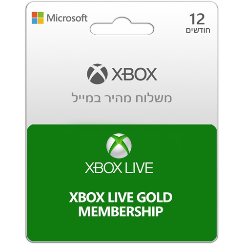 Xbox Live Gold - מנוי 12 חודשים