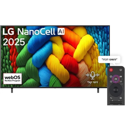 טלוויזיה חכמה "LG 75NANO80A6A 4K NanoCell AI 75