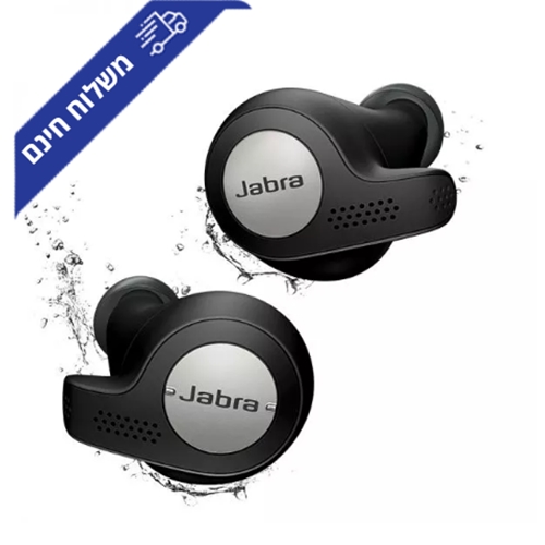 אוזניות TWS לספורט JABRA Elite Active 65t